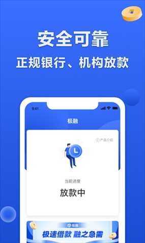 币信app最新官方版