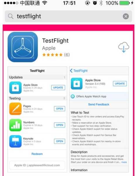 火币testflight手机版