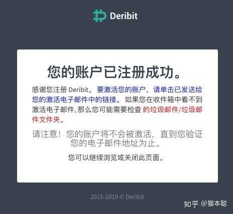 deribit交易所app安卓苹果版