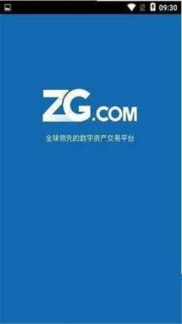 zg交易所app最新官网版