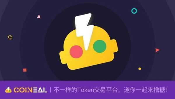 coineal交易所官网安卓手机版