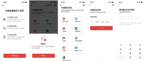 中币网官方app正式版