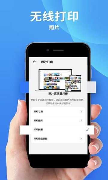 币昇官网app专区最新ios版