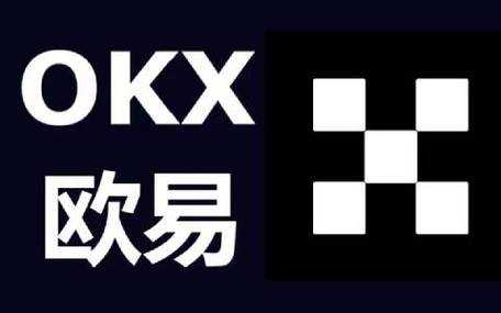 欧易okexAPP最新版