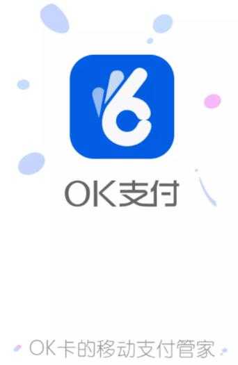 ok官网app安卓官方版