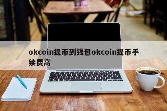 币行app官网最新官方版