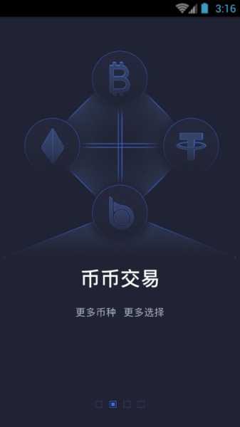 bkex交易所app苹果版官方版