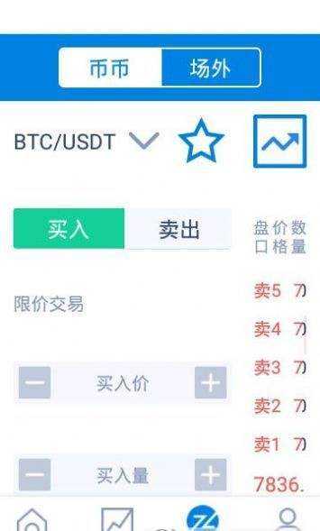 biki交易所iosapp最新官网版