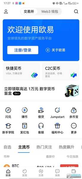 zt交易所ios最新官网版