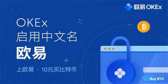 okex交易平台官网kex最新ios版