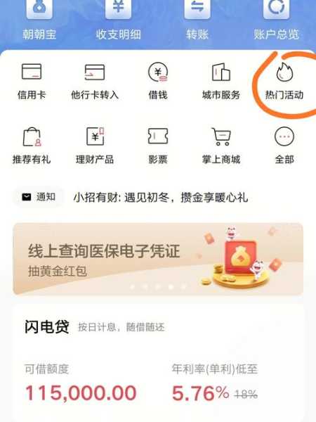 现金盒子正式版app