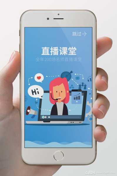 海国在线手机版app