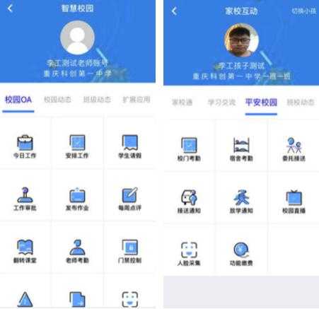 讯安汇最新版app