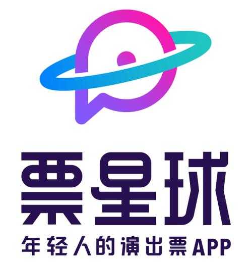 票星球最新版app