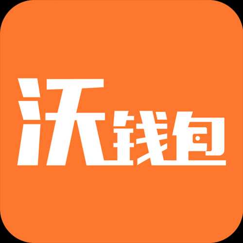 沃钱包安卓手机版