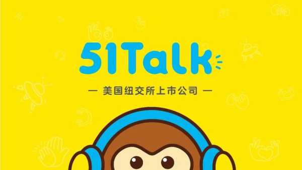 51talk