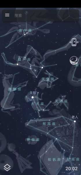 我的88星座