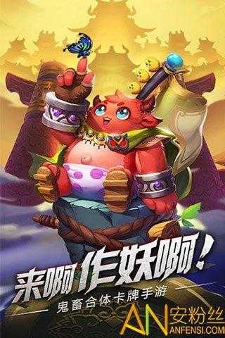 无厘大魔王