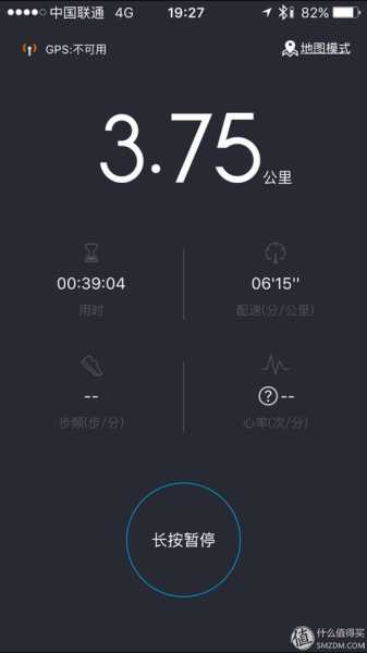 Sidebyme心率记录官方版app