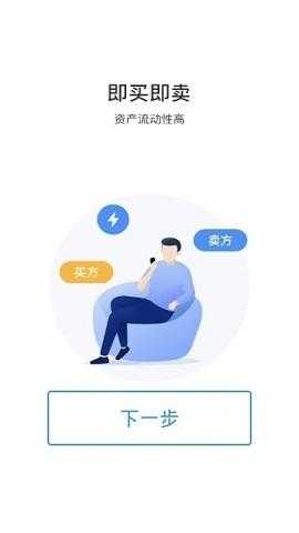 环保港湾正式版app