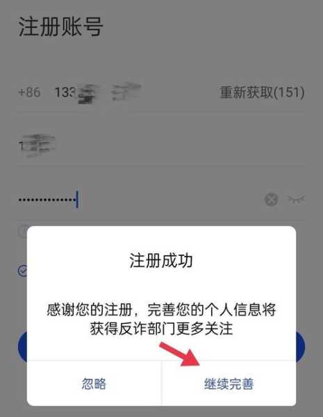 曹妃甸实业正式版app