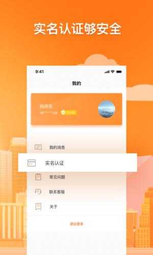 乐租小窝最新版app