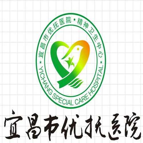 宜昌市优抚医院安卓版