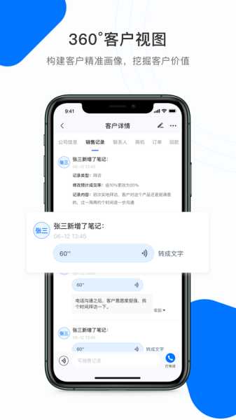 必效官方版app