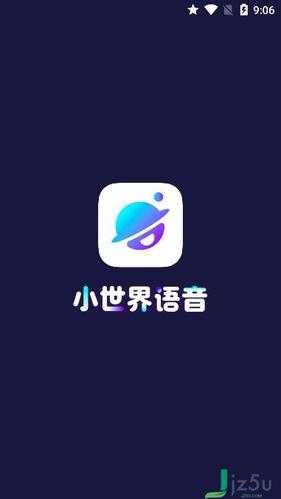 小世界语音手机版