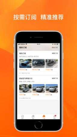 联盟拍最新版app