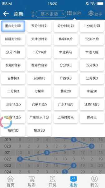 航伙伴apk官方版app