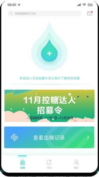 博邦芳舟官方版app