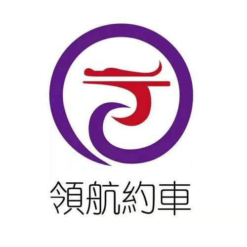 领航约车最新版app