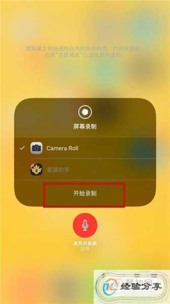 手机录屏助手最新版app