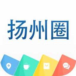 扬州圈正式版app