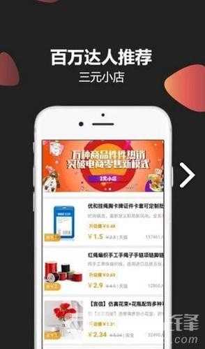 淘淘云店正式版app