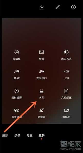 水印相机手机版