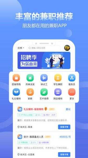 找到官方版app