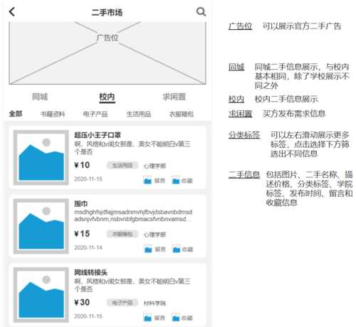 Social案例最新版app