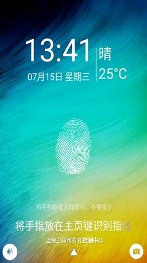 手上活锁屏app