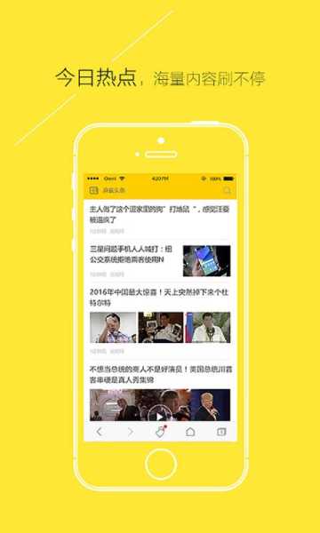 麻雀浏览器app