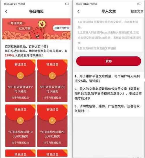 金鼠网app