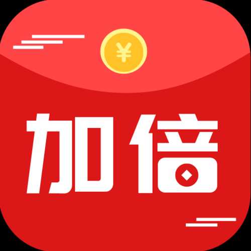 加倍赚app