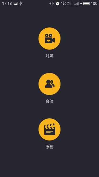 小V咖app