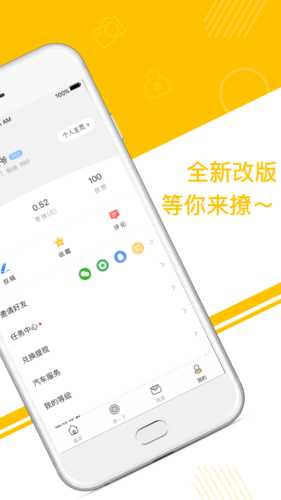 皮皮车app