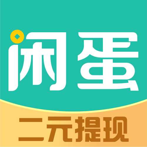 闲蛋app