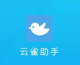 云雀app