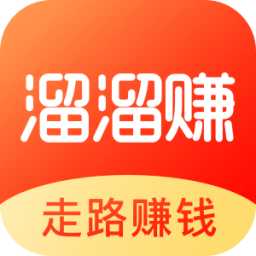 溜溜赚app