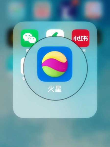 火星网app