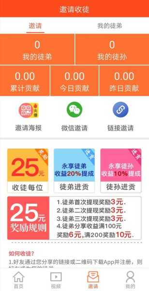 果子阅读app